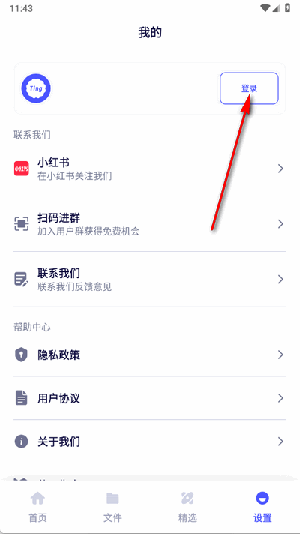 听伴AI播客APP官方下载免费版-听伴AI播客助手软件最新下载手机版v1.5.1
