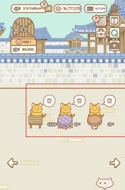 猫咪漫画咖啡厅