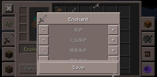 Minecraft ToolBox工具箱携带版下载-Minecraft ToolBox工具箱携带版下载最新版v3.1.0
