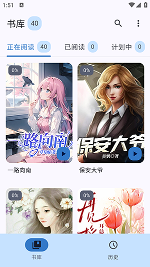 清风书苑APP官方下载正版安卓版-清风书苑APP免费下载2025最新版本v1.0.0