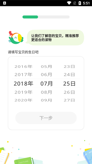 呱呱阅读官方正版app下载-呱呱阅读安卓版软件免费下载