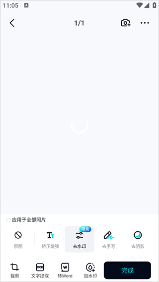 简单扫描