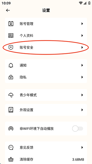 遥忘
