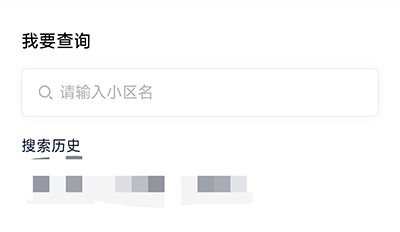 安家GO