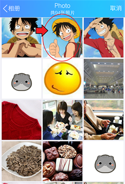 qq lite