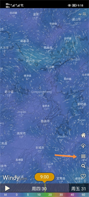 windy红色版