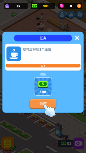 豪华商场4