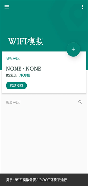 Fake Location虚拟定位app手机版下载-Fake Location虚拟定位软件免费最新版下载v1.3.6