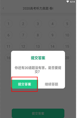 听力百分百