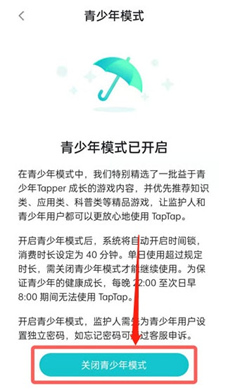 taptap手机版