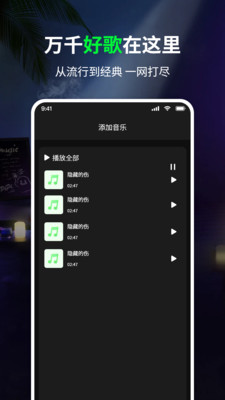 免费听歌曲app官方正版安卓下载-免费听歌曲软件下载2025最新版v1.0
