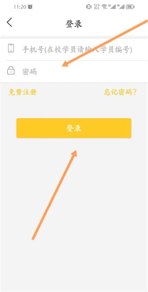 东方时尚驾校