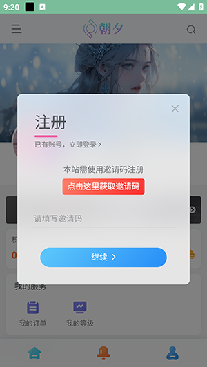 万象软件库APP官方下载手机客户端-万象软件库APP安卓下载2025最新版v1.0