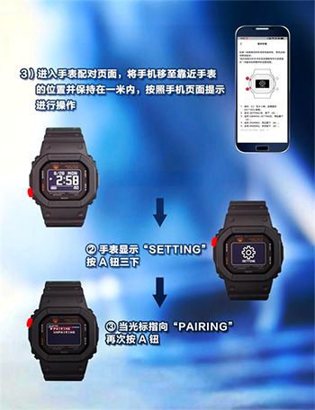 CASIO WATCHES安卓版下载-CASIO WATCHES下载官方2025最新版v3.18.0