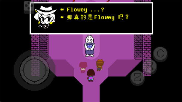 传说之下红与黄的传说中文版
