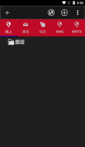 OruxMaps