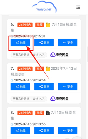 小云搜索APP下载官方最新版-小云搜索APP手机版下载正版免费版v1.0