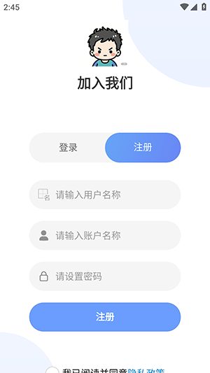 瞅瞅浏览器APP官方下载安卓版-瞅瞅浏览器APP手机版下载免费最新版v1.0.3