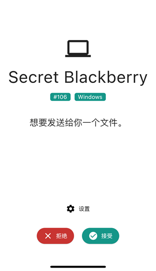 LocalSend汉化版安卓app手机下载-LocalSend汉化版传输工具免费最新版下载v1.17.0
