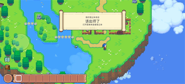 月光石岛手机版