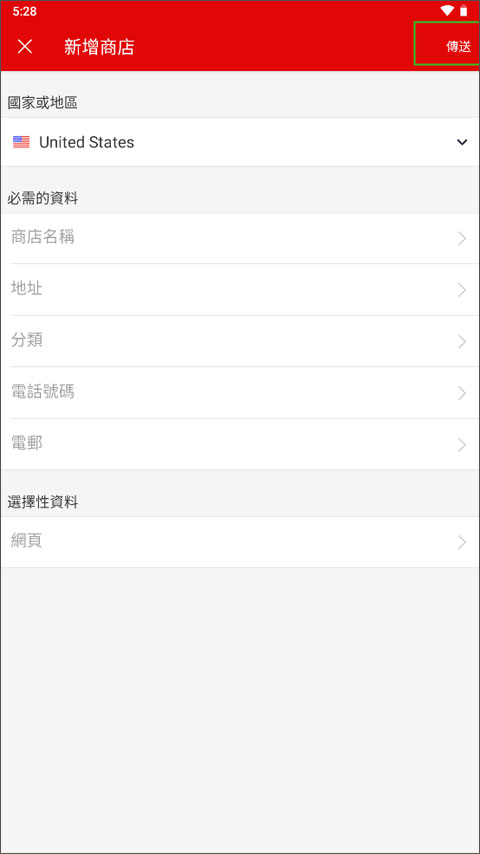 yelp汉化版app最新版下载-yelp软件安卓版免费下载