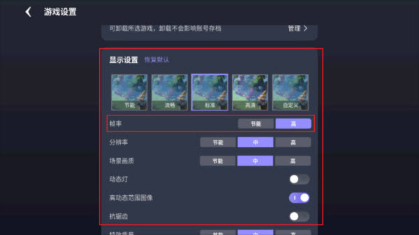 星火对战平台app下载2025安卓最新版本-星火对战平台手机版官方正版下载v47