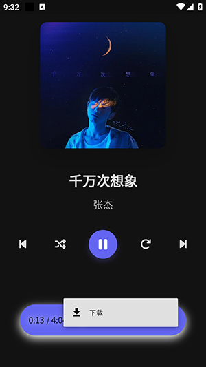 山音Hillmusic重构版下载最新版-山音Hillmusic重构版安卓下载手机版V1.0.0