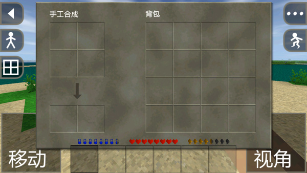 生存战争2中文版