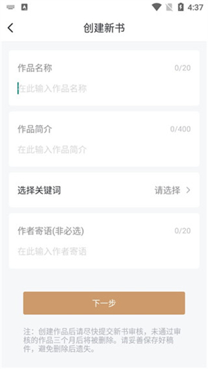 纵横中文网