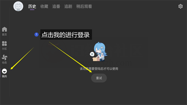 BBLL修复版第三方tv客户端app下载-BBLL修复版软件增强版安卓最新下载