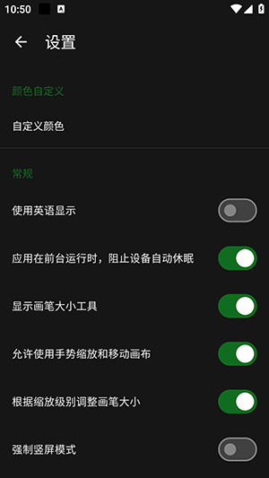 Fossify绘画APP安卓下载手机版-Fossify绘画APP免费下载最新版v1.1.1