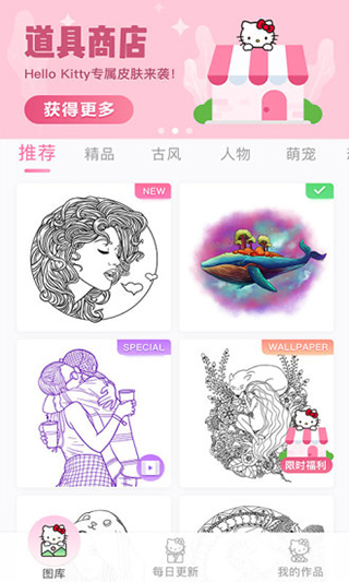 填它数字填色修改版app安卓下载-填它数字填色中文最新版免费下载v4.31.7