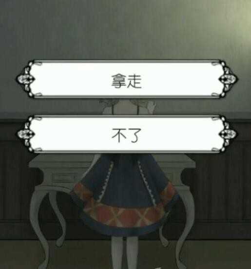 《马戏团之夜》第一章通关攻略