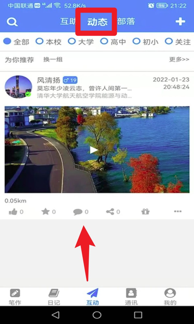 冒号笔记