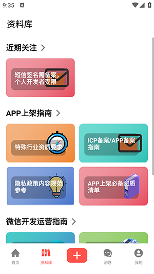 独谷APP官方下载正版手机版-独谷社区APP安卓下载2025最新版本v1.0.0