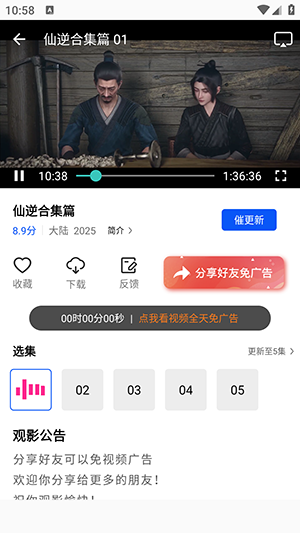惊鸿视频APP官方下载最新版本-惊鸿视频APP免费版下载2025安卓版v1.0.0