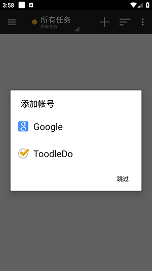 Business Tasks软件下载安卓版-Business Tasks任务清单APP下载免费版v1.6.27