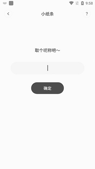 colorfulwidget