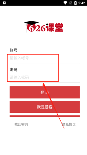 626课堂