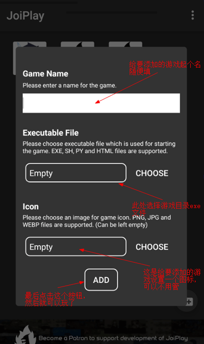 JoiPlay RPG Maker插件