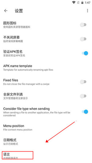 apktoolm汉化版