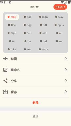 HSXAudio官方下载安卓手机版-HSXAudio手机版下载2025最新版本v5.2