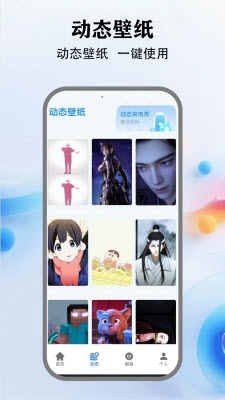 灵动键盘皮肤app免费手机版下载-灵动键盘皮肤正版下载官方最新版v1.2