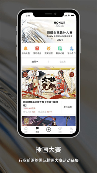 涂鸦王国插画app中文版下载-涂鸦王国软件安卓版手机官方下载