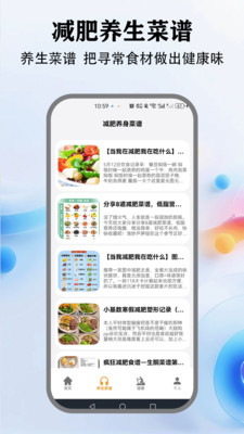 广场舞视频教学app安卓手机版下载-广场舞视频教学软件下载官方正版v1.1