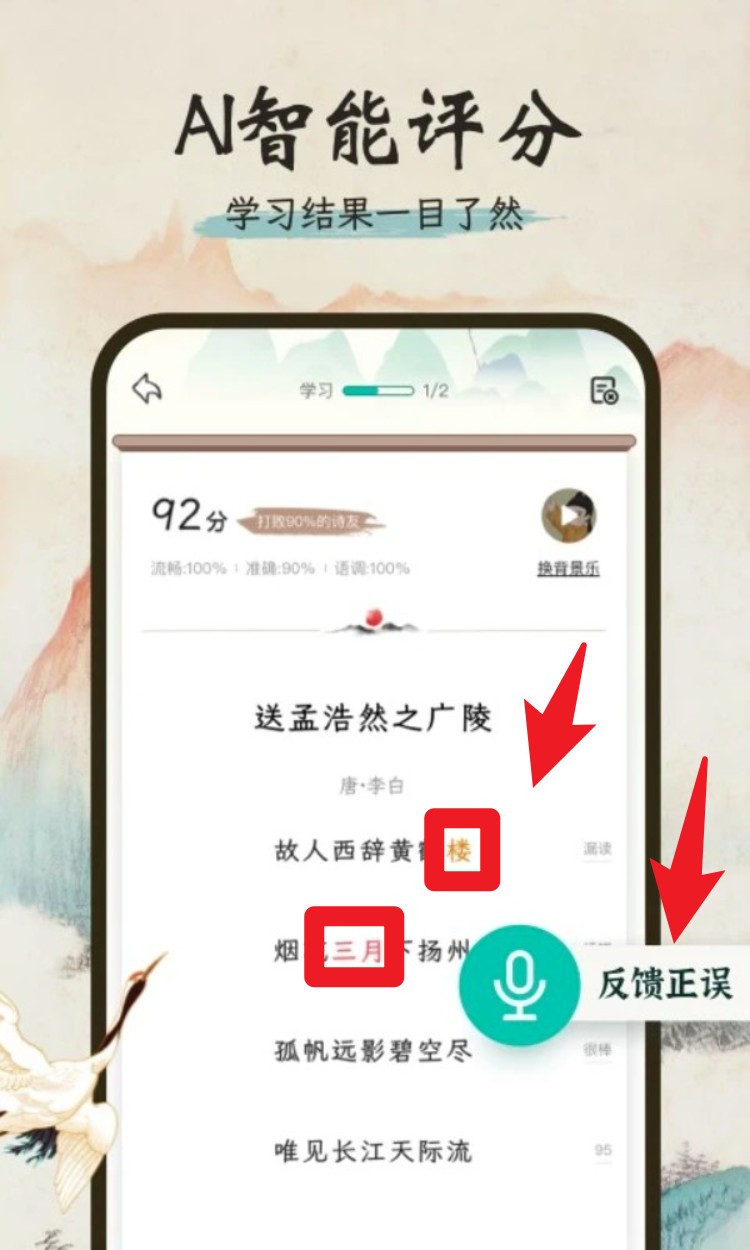 一起读诗词