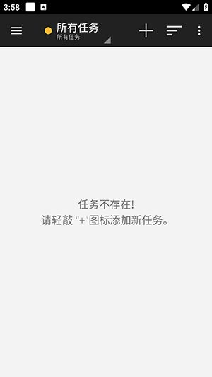 Business Tasks软件下载安卓版-Business Tasks任务清单APP下载免费版v1.6.27