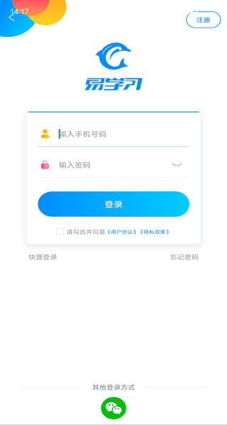 易学网
