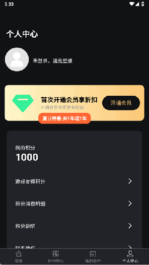 布可凡AI官方APP下载安卓手机版-布可凡AI正版下载2025最新版本v0.0.2