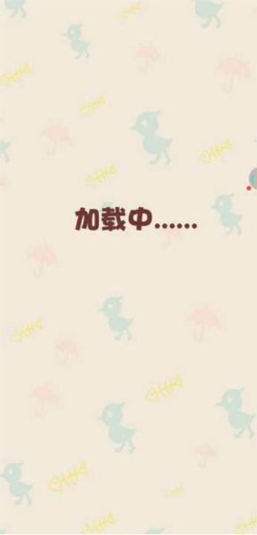 儿童画画截图2